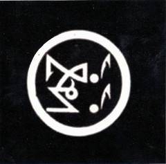 Prays to Nothingness